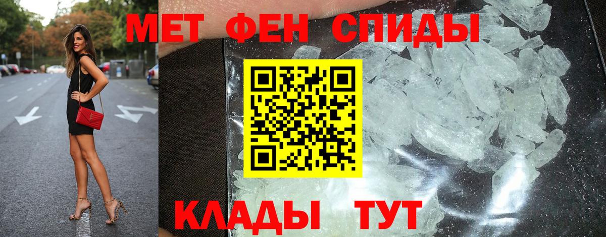 Amphetamine Premium  АМФ  Сальск  АМФ  Вход с VPN 