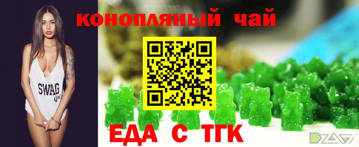 Сальск  Canna-Cookies конопля  Вход с VPN 