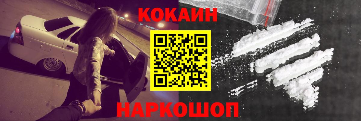 Кокаин 98%  Вход с VPN  Сальск  КОКАИН Боливия 