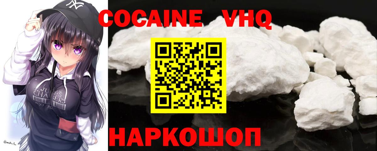 COCAIN Боливия Сальск