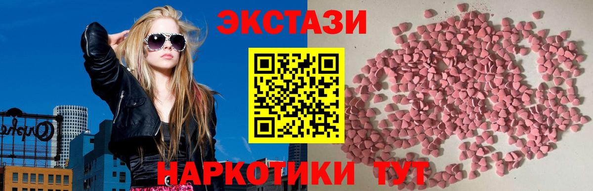 ЭКСТАЗИ mix Сальск