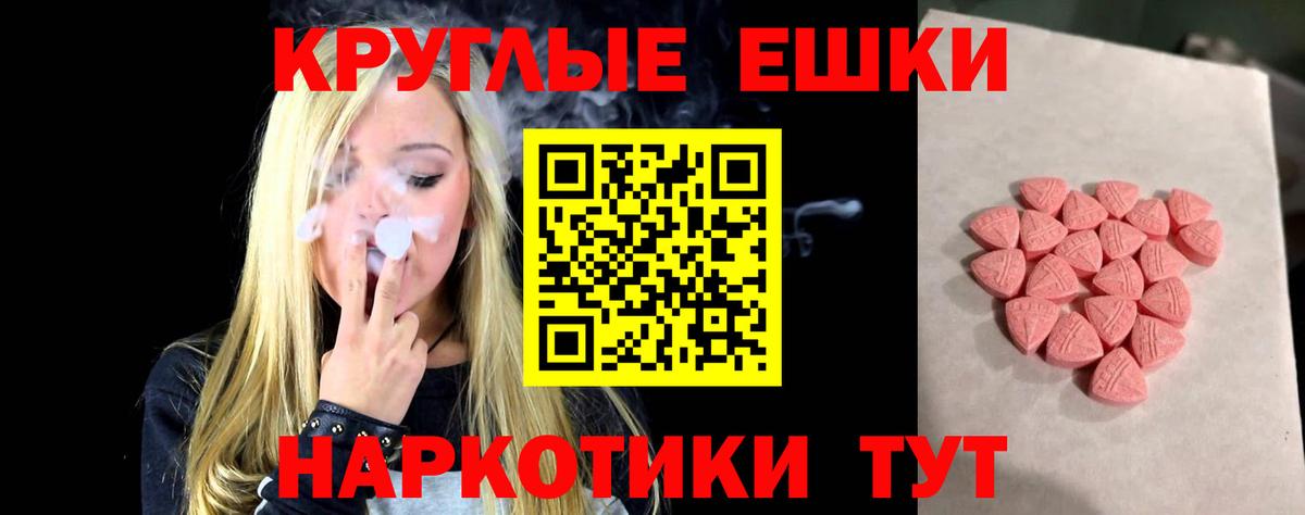хочу наркоту  Экстази  Ecstasy таблы  Вход с VPN  Экстази ешки  Сальск 