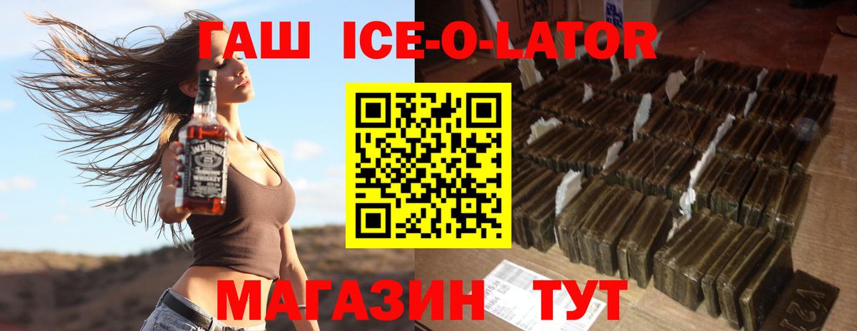 ГАШИШ Cannabis Сальск