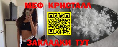 дмт Мариинск