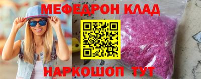 дмт Мариинск
