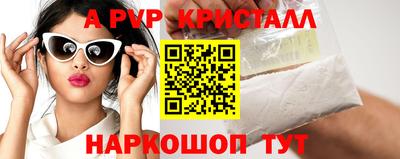 MESCALINE Малоярославец