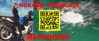 кокаин премиум Малгобек
