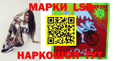 MESCALINE Малоярославец