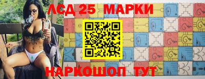 MESCALINE Малоярославец