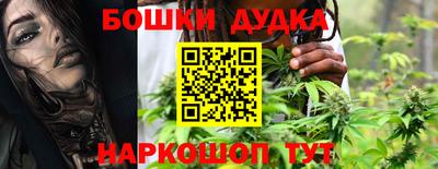 MESCALINE Малоярославец