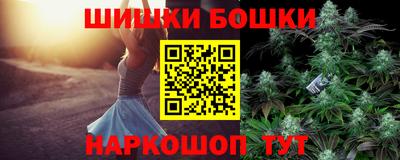 MESCALINE Малоярославец