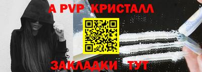 дмт Мариинск