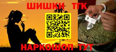 MESCALINE Малоярославец