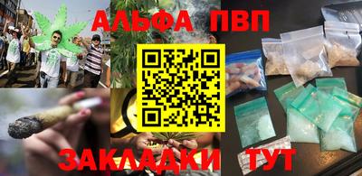 MESCALINE Малоярославец