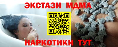 дмт Мариинск