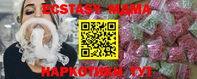 дмт Мариинск
