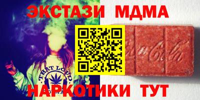 дмт Мариинск