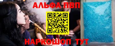 MESCALINE Малоярославец