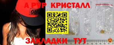 дмт Мариинск