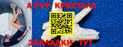дмт Мариинск