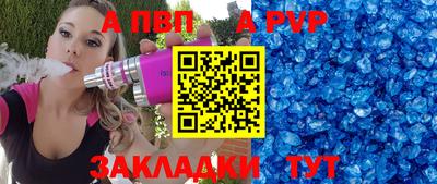 дмт Мариинск