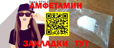 дмт Мариинск