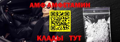 дмт Мариинск