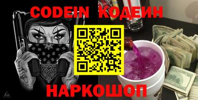 MESCALINE Малоярославец