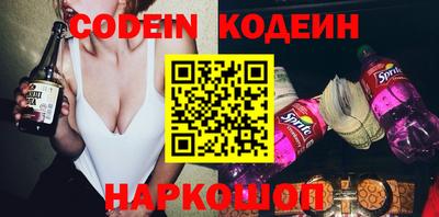 MESCALINE Малоярославец