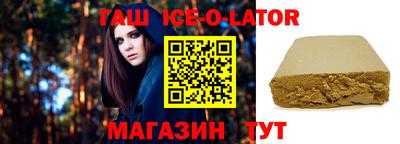 кокаин премиум Малгобек
