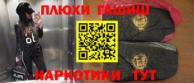 кокаин премиум Малгобек