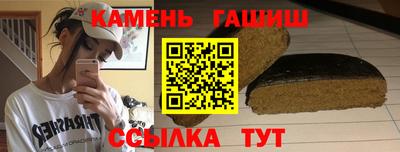 кокаин премиум Малгобек