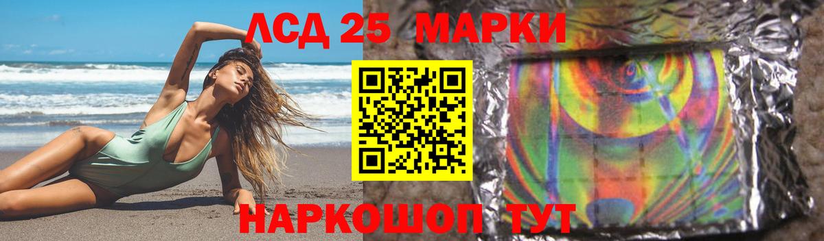 Сальск  Лсд 25 экстази ecstasy  LSD-25 экстази кислота  Вход с VPN 