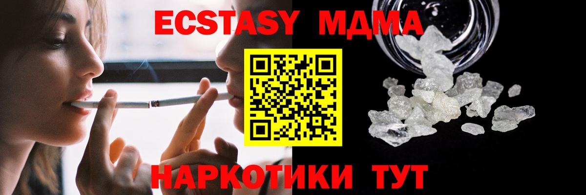 MDMA VHQ  Вход с VPN  Сальск 