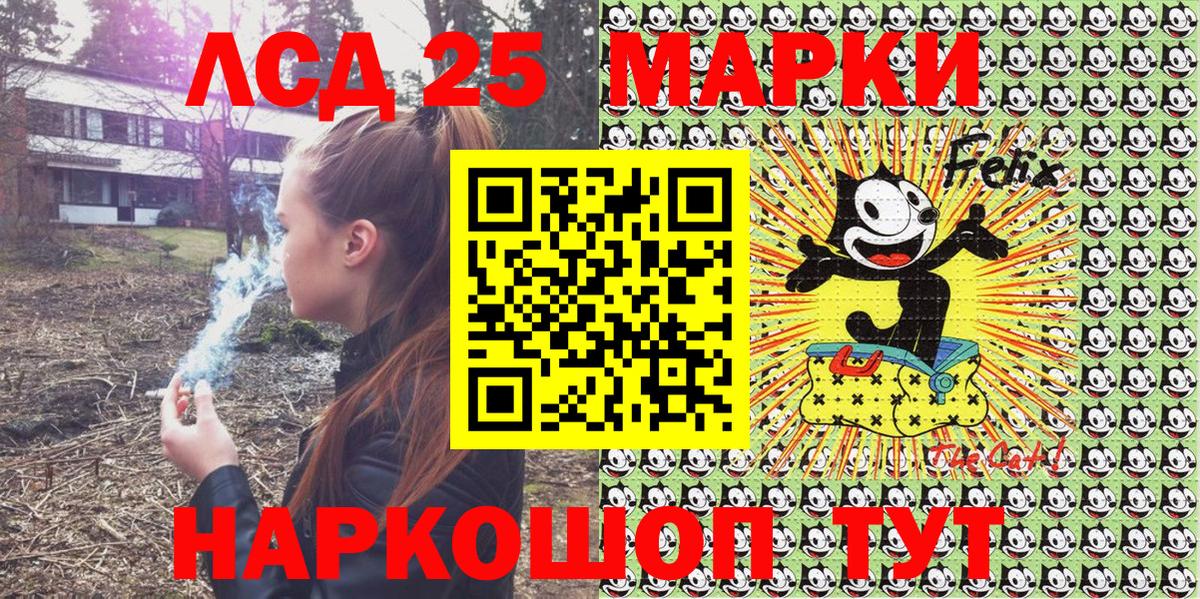Марки N-bome  Наркотические марки 1500мкг  Вход с VPN  Сальск 