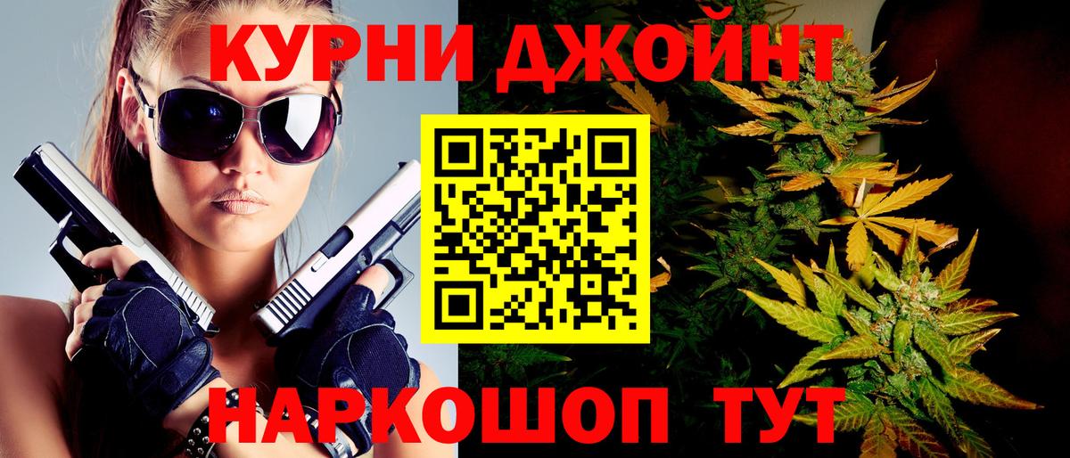 Бошки марихуана Bruce Banner Сальск